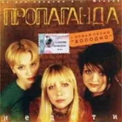Мелом