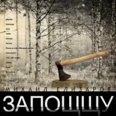 Дорога