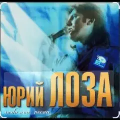 Новый год