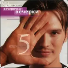 Любовь здесь больше не живет