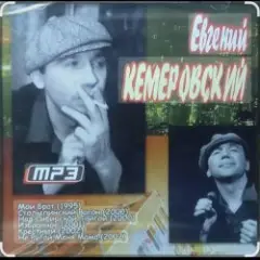 Белое безмолвие