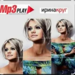 Любимый взгляд