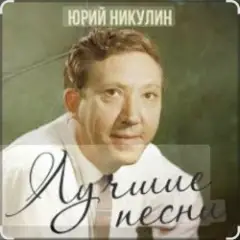 Старый клоун