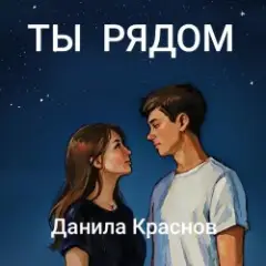 Брат Лёнька