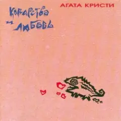 Канкан