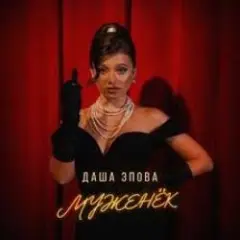На безымянном