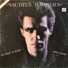 Я хочу быть с тобой
