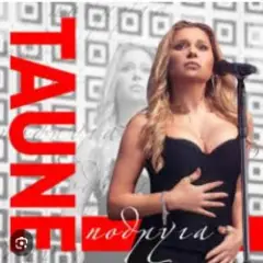 Подруга