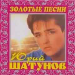 И упав на колени