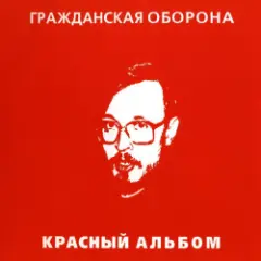 Зоопарк