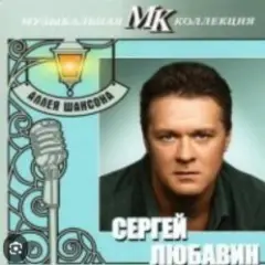 Украденное счастье