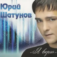 Белые Розы