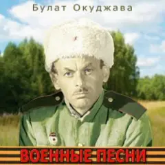 Былое нельзя воротить