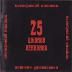 Пальцы Вертинского