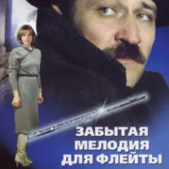 Песенка бюрократов