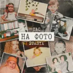 На фото