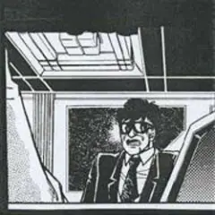 Sonic Subjunkies — Turntable Terrorist