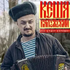 Новогодняя