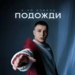 С днём рождения