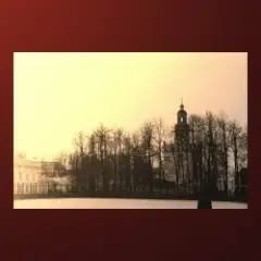 Когда нибудь вернусь