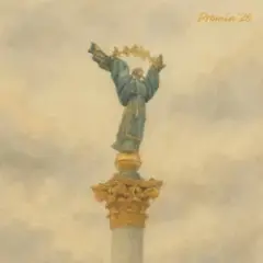 Тиша Накруги