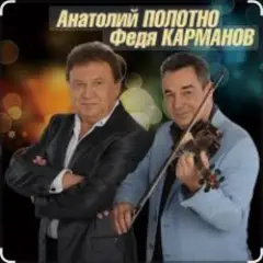Катенька