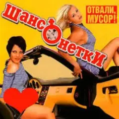 Валенки