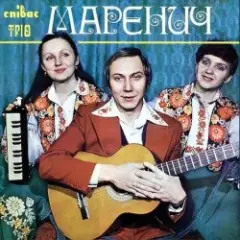 Несе Галя воду