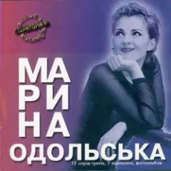 Сон ІІ