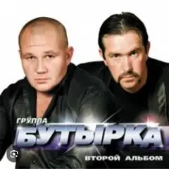 Кресты