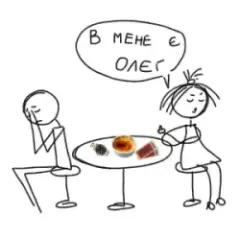 Олєг