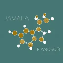 Jamala, Pianoboy — Эндорфины