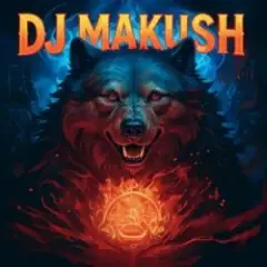 Dj Makush — Билет в один конец