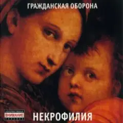 Мы в глубокой жопе