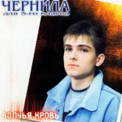 Я Тебе Объявляю Войну