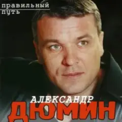 Аленка