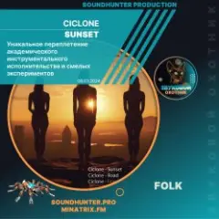 Ciclone — Sunset