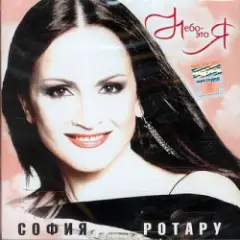 Зима