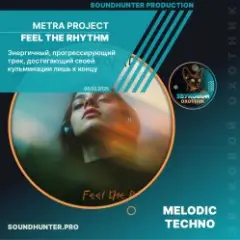 Feel the Rhythm