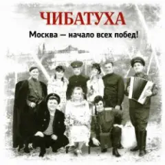 Любо, братцы любо
