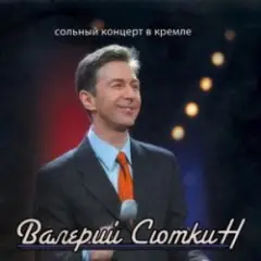 А снег идет