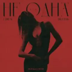 L iZReaL & TRUEтень — Не одна