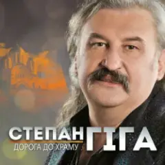 Осіннє золото