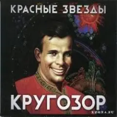 На моей стороне