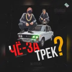 Перемен (В.Цой)