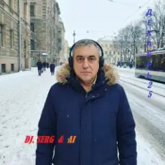DJ_СЕРЖ & ИИ — Ледяная трасса