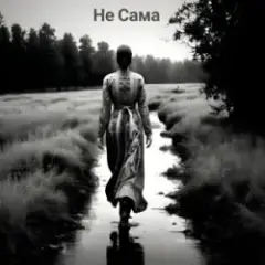 Хустинка