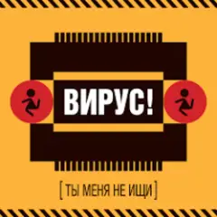 Без Любви