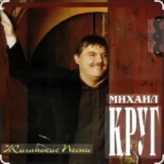 Раз, два, три по почкам