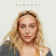 ROXOLANA — Намисто